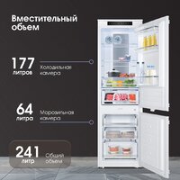 Холодильник Zigmund & Shtain BR 24 X - Превью изображения №4 — Интернет-Магазин TECNO.BY