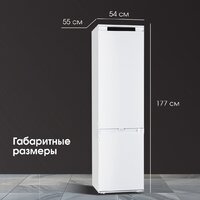 Холодильник Zigmund & Shtain BR 24 X - Превью изображения №12 — Интернет-Магазин TECNO.BY