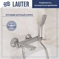 Lauter Velvet 21СК6696С с лейкой Living Fleur 21S00126
