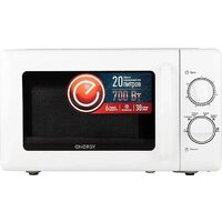 Energy EMW-20708 Image #3