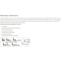 Krones Афродита 195x100 (велюр/жаккард/серый/рисунок молочно-серый) Image #6