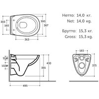 Керамин Санти R Slim + S-IN-MZ-VECTOR + P-BU-MOV/Blg/Gl Image #14