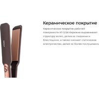 Kitfort KT-3298 Image #12