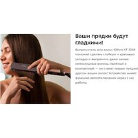 Kitfort KT-3298 Image #10