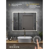 Roxen Зеркало Cler c подсветкой 510010-90 (90x70) в рельефной полимерной раме