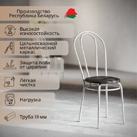 Mio Tesoro Тюльпан (черный/металлик) Image #2