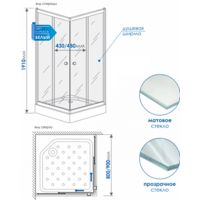 Метакам Universal 90x90 KKS_011747 (матовое стекло) Image #2