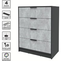 Интерлиния Концепт КТ-К80 (бетон/антрацит) Image #4