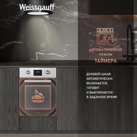 Weissgauff EOY 456 PDX Image #6