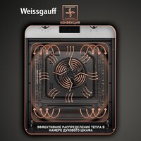 Weissgauff EOY 456 PDX Image #4