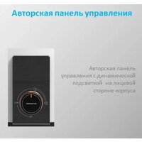 Midea HRE MWH-8015-HRE Image #7