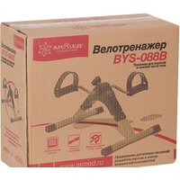 Велотренажер Армед BYS-088B - Превью изображения №9 — Интернет-Магазин TECNO.BY