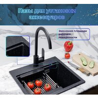 Кухонная мойка Marblan Comfort 50 (бежевый, с сифоном и колландером) - Превью изображения №10 — Интернет-Магазин TECNO.BY