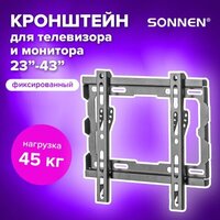 Sonnen 455948