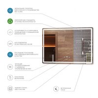 Vigo Зеркало Geometry Luxe 800 Image #4