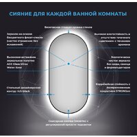 Wellsee Зеркало с фоновой LED-подсветкой 7 Rays' Spectrum 172201870, 45 x 90 см (с сенсором и регулировкой яркости освещения) Image #3