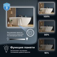 Wellsee Зеркало с фоновой LED-подсветкой 7 Rays' Spectrum 172201870, 45 x 90 см (с сенсором и регулировкой яркости освещения) Image #5