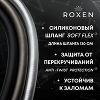 Roxen Santi 50094000-B Image #10