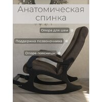 Кресло-качалка Mio Tesoro Бастион-32 (велюр коричневый/черный) - Превью изображения №3 — Интернет-Магазин TECNO.BY