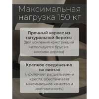 Кресло-качалка Mio Tesoro Бастион-32 (велюр коричневый/черный) - Превью изображения №2 — Интернет-Магазин TECNO.BY
