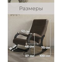 Кресло-качалка Mio Tesoro Бастион-32 (велюр коричневый/черный) - Превью изображения №5 — Интернет-Магазин TECNO.BY