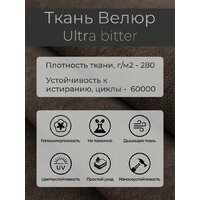Кресло-качалка Mio Tesoro Бастион-32 (велюр коричневый/черный) - Превью изображения №4 — Интернет-Магазин TECNO.BY