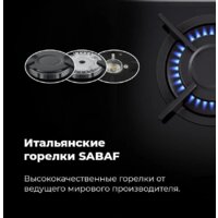 Варочная панель MAUNFELD EGHG.32.1CB/G - Превью изображения №24 — Интернет-Магазин TECNO.BY
