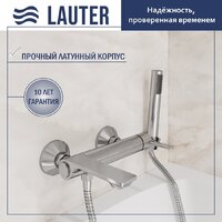 Lauter Velvet 21СК6696С с лейкой Living Lily 21S10048