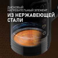 Электрический чайник Weissgauff WK 1520 Db Touch BodyCool - Превью изображения №19 — Интернет-Магазин TECNO.BY