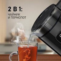 Электрический чайник Weissgauff WK 1520 Db Touch BodyCool - Превью изображения №15 — Интернет-Магазин TECNO.BY