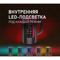 Электрический чайник Weissgauff WK 1520 Db Touch BodyCool - Превью изображения №23 — Интернет-Магазин TECNO.BY