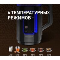 Электрический чайник Weissgauff WK 1520 Db Touch BodyCool - Превью изображения №24 — Интернет-Магазин TECNO.BY