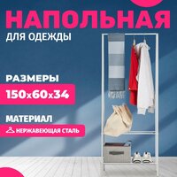 Mio Tesoro Rаy (белый)