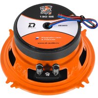 Среднечастотная АС DL Audio Gryphon Pro 130 SE - Превью изображения №10 — Интернет-Магазин TECNO.BY
