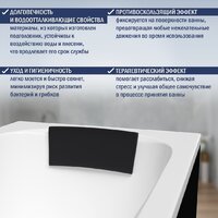 Ванна Lauter Oasis 165 21203065 (с черным подголовником) - Превью изображения №8 — Интернет-Магазин TECNO.BY