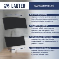 Ванна Lauter Oasis 165 21203065 (с черным подголовником) - Превью изображения №9 — Интернет-Магазин TECNO.BY