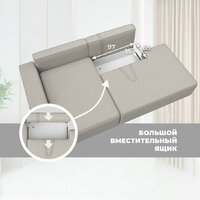 Лига диванов Лига-079 левый 129811L (рогожка амур 02 бежевый) Image #11