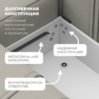 Лига диванов Лига-079 левый 129811L (рогожка амур 02 бежевый) Image #7