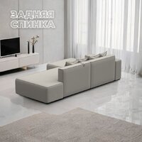 Лига диванов Лига-079 левый 129811L (рогожка амур 02 бежевый) Image #4