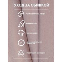 Glider Гелакси М (темно-розовый/молочный дуб) Image #12