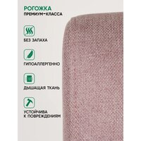 Glider Гелакси М (темно-розовый/молочный дуб) Image #5