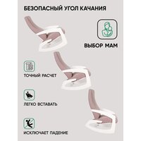 Glider Гелакси М (темно-розовый/молочный дуб) Image #6