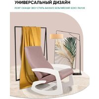 Glider Гелакси М (темно-розовый/молочный дуб) Image #7