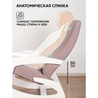 Glider Гелакси М (темно-розовый/молочный дуб) Image #4