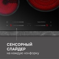 Варочная панель Zigmund & Shtain CN 53.6 B - Превью изображения №7 — Интернет-Магазин TECNO.BY