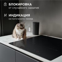 Варочная панель Zigmund & Shtain CN 53.6 B - Превью изображения №10 — Интернет-Магазин TECNO.BY