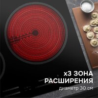 Варочная панель Zigmund & Shtain CN 53.6 B - Превью изображения №9 — Интернет-Магазин TECNO.BY