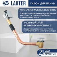 Lauter Aurora 150x70 21010050 (с ножками, лицевым экраном и сифоном 21Y11010 хром) Image #2