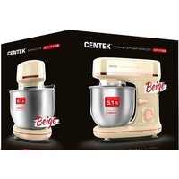 Планетарный миксер CENTEK CT-1139 (бежевый) - Превью изображения №5 — Интернет-Магазин TECNO.BY