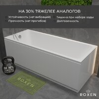 Ванна Roxen Modern 240140-1870 - Превью изображения №14 — Интернет-Магазин TECNO.BY